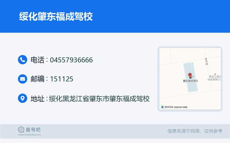 十堰驾校怎么选？东运驾校为你解读学车报名的关键要点