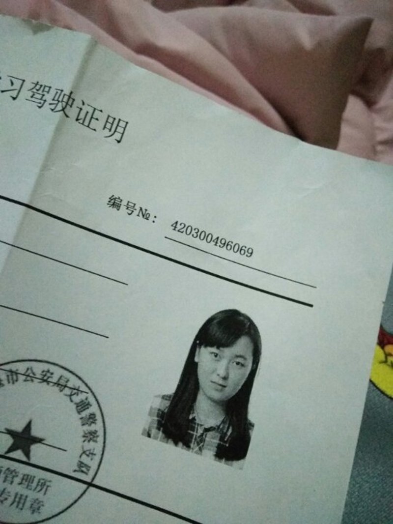 十堰学车