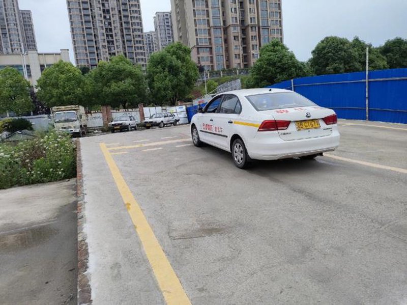 哪个驾校好